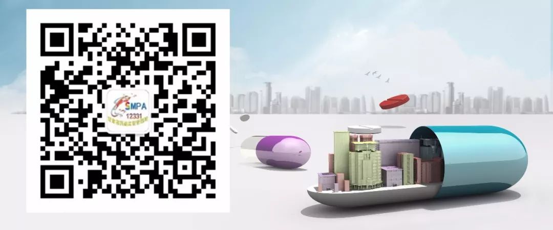 国家药监局关于发布国家医疗器械监督抽检结果的通告