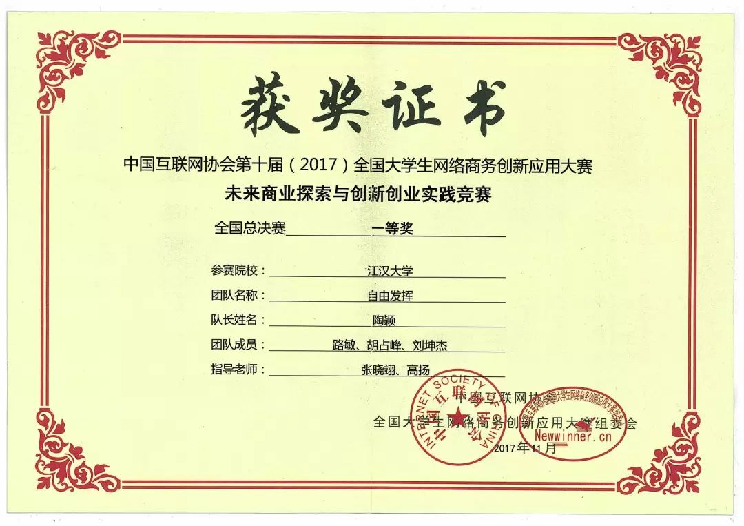 刘坤杰，你是三角湖畔最温暖的风！@江大一周朋友圈