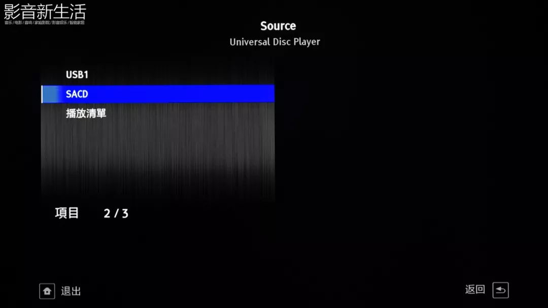 试用|“兼容Hi-Res音乐文件和碟片，纯玩Hi-Fi也合适”Pioneer（先锋）UDP-LX500UHD蓝光机