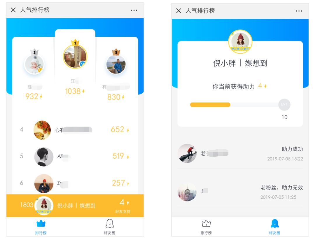 创业型公众号涨粉技巧,一张海报能裂变多少人