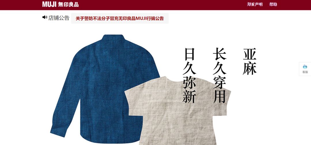 天猫apple官方旗舰店是正品吗,你以为专柜都是正品吗