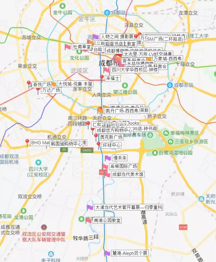 成都来福士最新视频,成都对标洛杉矶