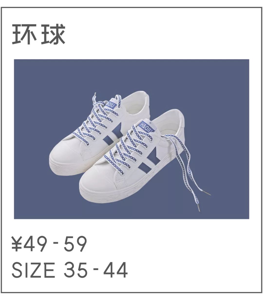 *力暴**推荐|50双小白鞋
