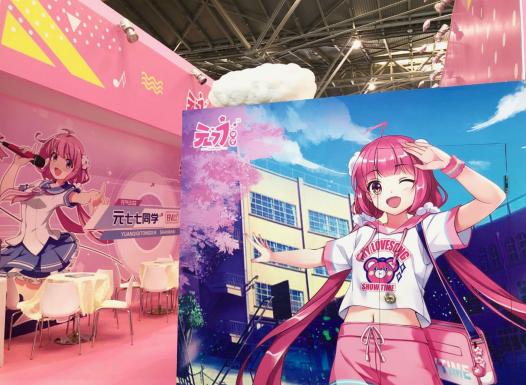 元七七携FM少女音乐台燃动上海CCG