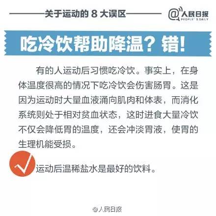 九江一男子运动后猝死,合肥一男子踢球后猝死后续