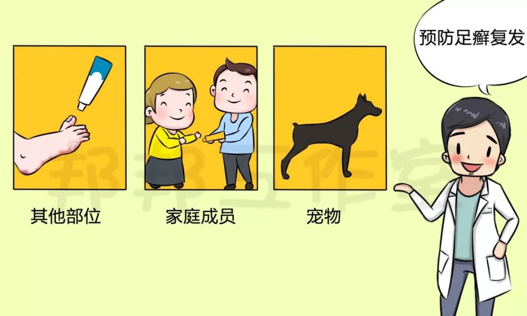 脚气引起的脚面溃烂肿胀怎么治愈,身上感染了脚气真菌要怎么治愈