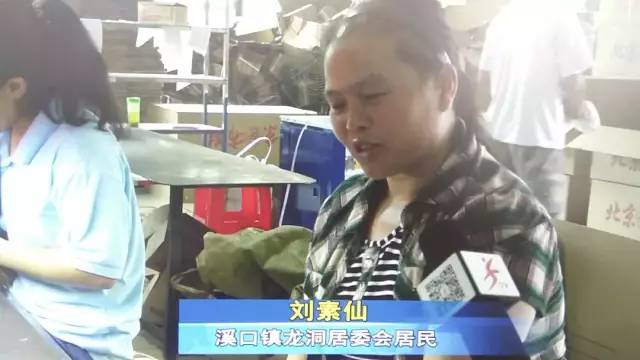 扶贫车间助脱贫,扶贫车间脱贫攻坚宣传片