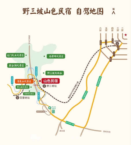 野三坡团建都住哪里,野三坡亲子游攻略