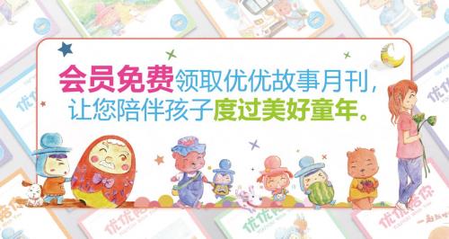 优家宝贝母婴生活馆加盟费,优家宝贝母婴店怎么加盟