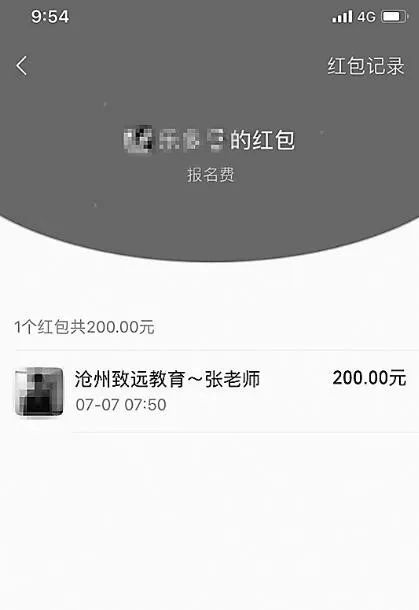 致远教育培训机构合法吗,成都致远教育培训机构靠谱吗