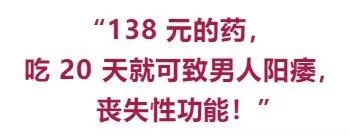 传说中补肾壮阳药,传说补肾的神药吃一粒就见效
