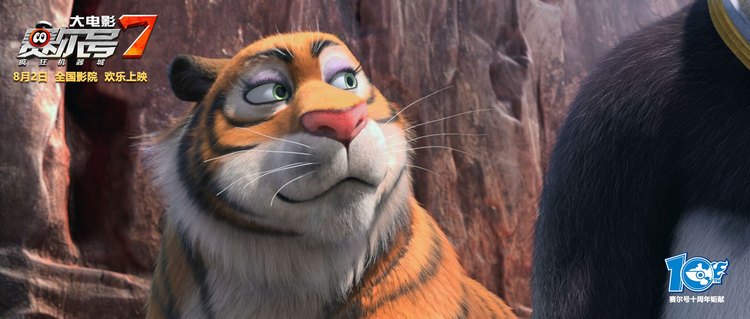 赛尔号大电影七预告,赛尔号新版大电影预告片