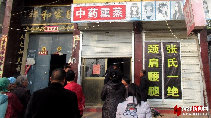 治好病还返医药费？轻信“神医”，耽误治病又破财