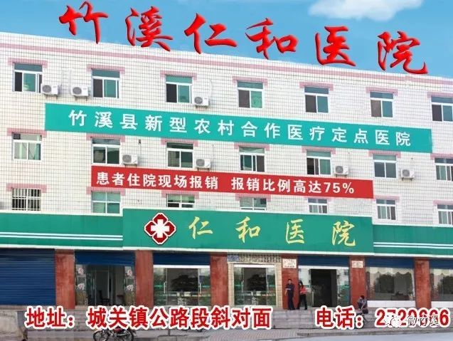 竹溪仁和医院：越“苦”的菜越营养！不吃这6种食物的人亏大了