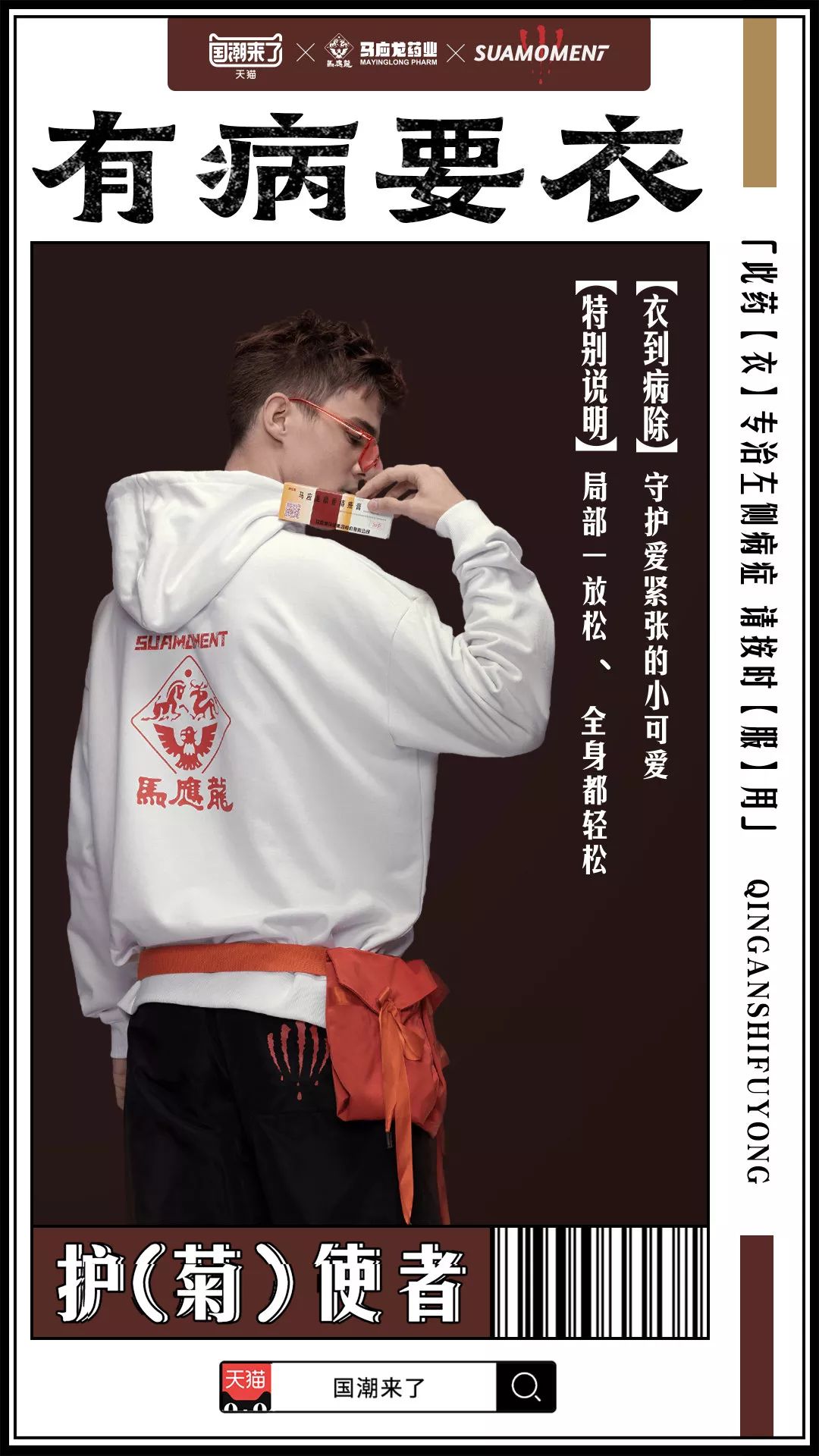 马应龙跨界卖口红，还要进军时尚圈？网友：这是要给痔疮上上色？