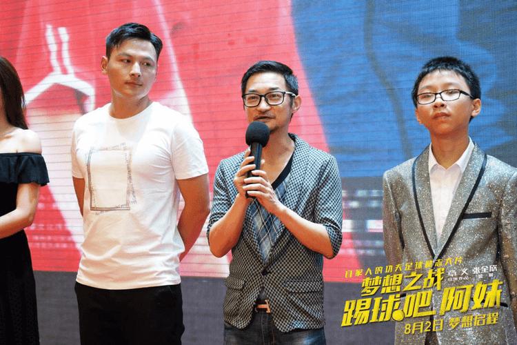 梦想之战踢球吧阿妹什么时候上映,梦想之战：踢球吧阿妹