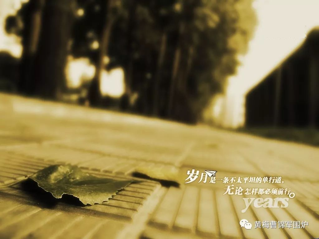 程俊：小池区一中旧事（四）“顽童”的快乐