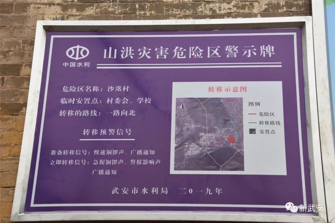 又见“7·19”，看三年来武安成长了多少