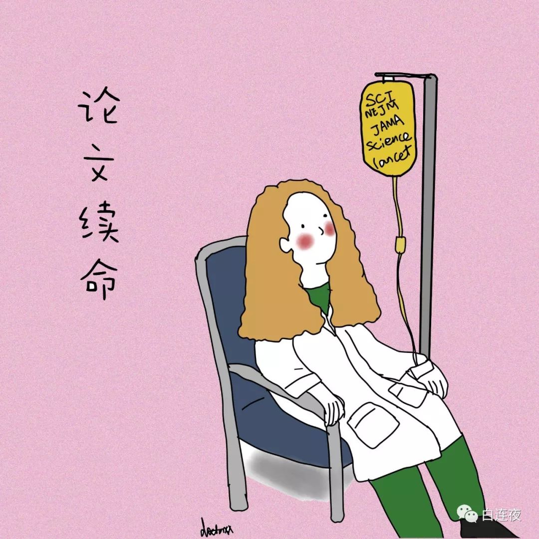 心电图室，一个组团炒股的科室