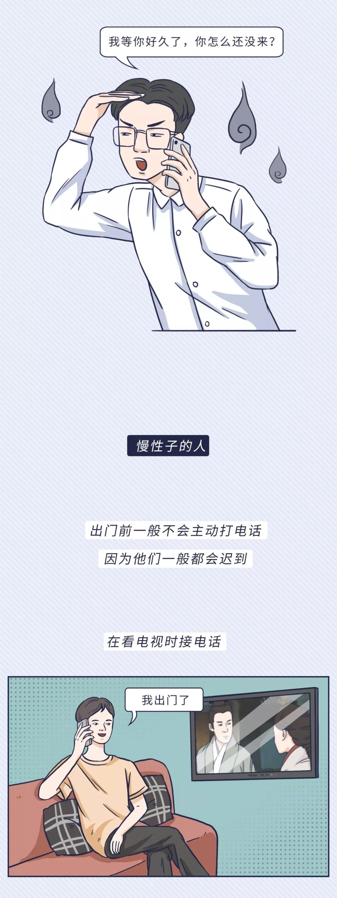 逼疯男人的5种女人,逼疯一个人有多简单