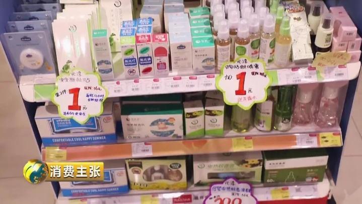 驱蚊贴驱蚊手环是智商税吗,驱蚊手环驱蚊贴驱蚊喷雾哪个好用