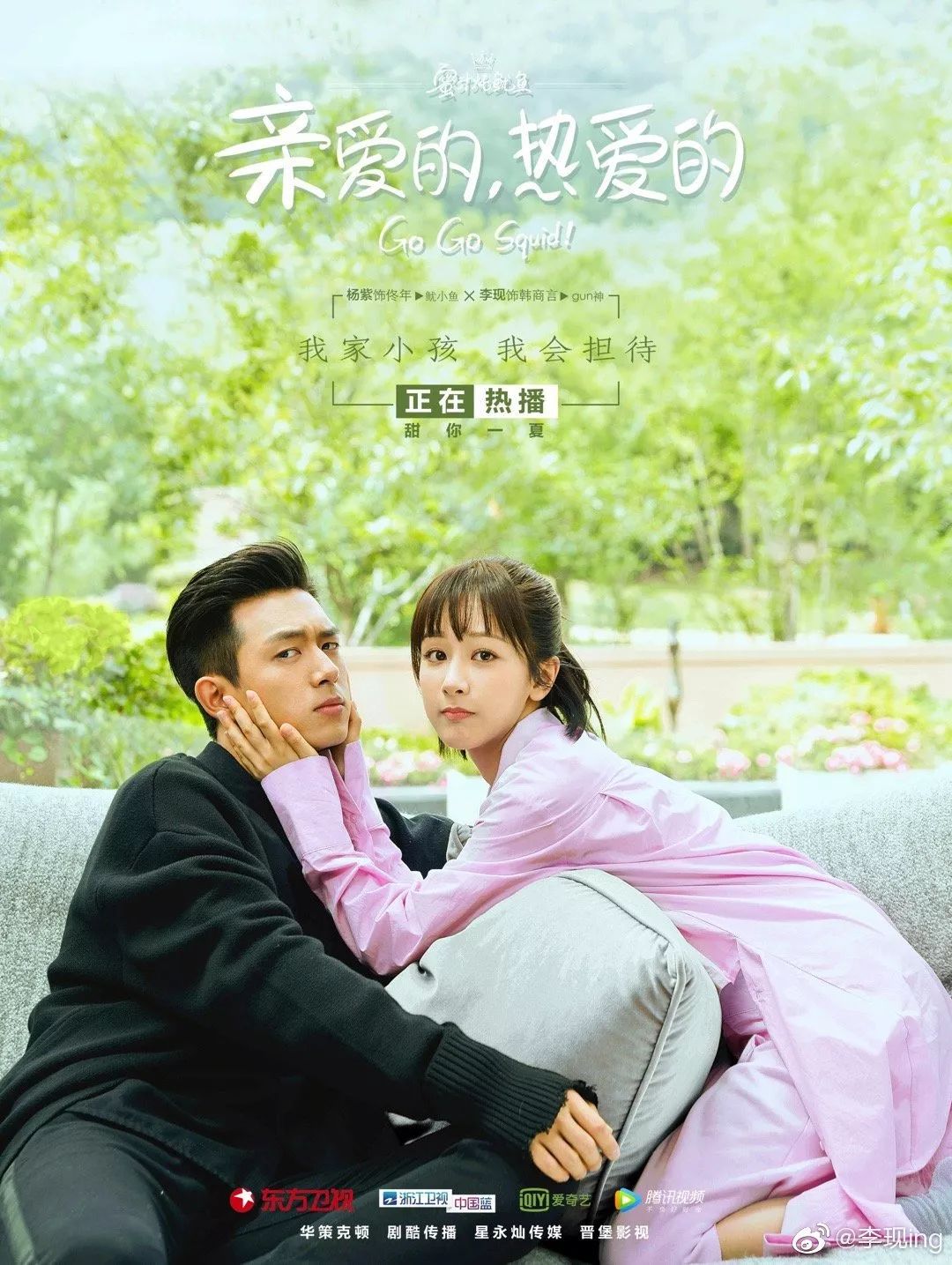 Beauty|What！令人上头的韩商言也有护肤烦恼？