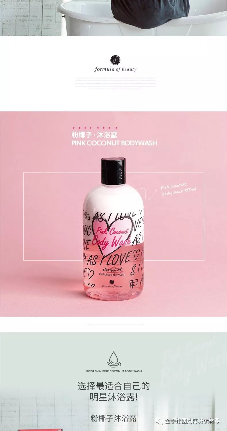 金手指团购商城视频,金手指团购优惠套餐