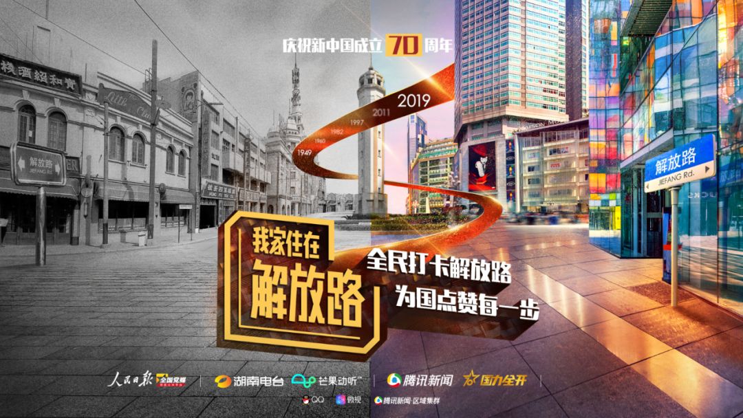 一匹马为何让这座城市的人们又悲又喜？|我家住在解放路