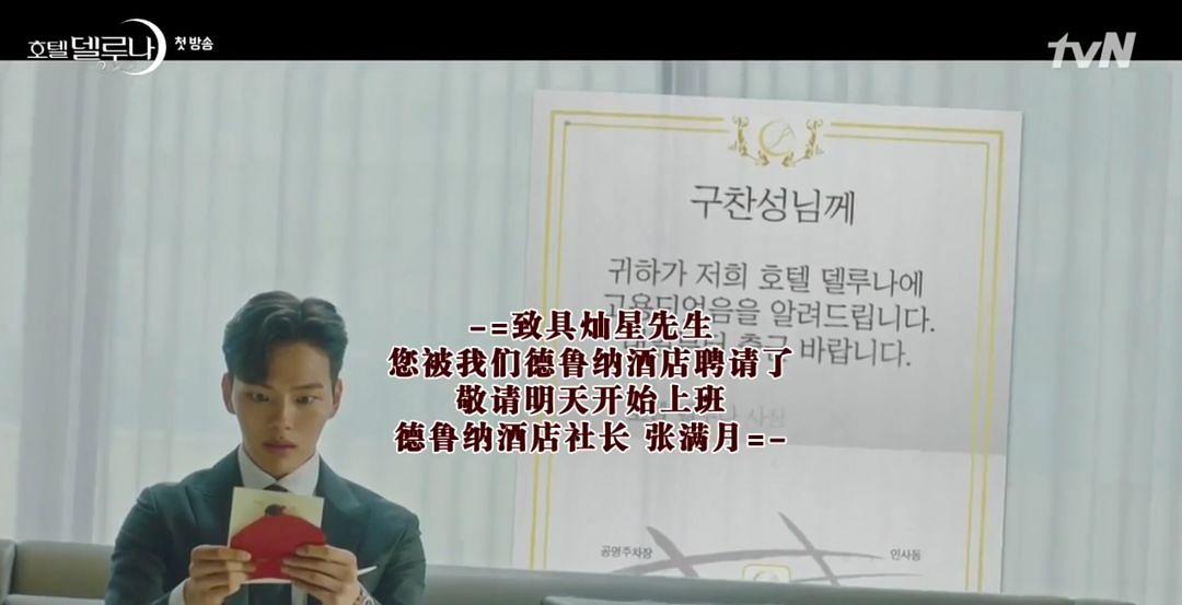 有钱、又美、还能撩帅哥，这个千年老妖精我嫉妒了