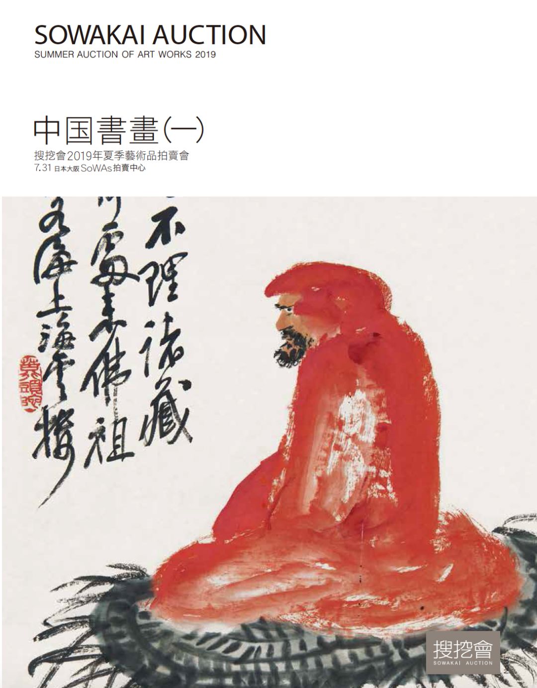 澶忔棩鍊炬儏鏋楀嘲,澶忔棩鍊炬儏鏋楀朝鍚堝敱