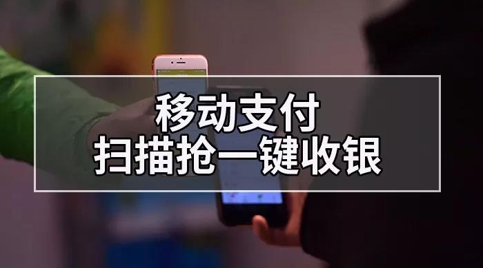 收银最怕关键时刻掉链子，扫描枪哪有你想的那么简单？