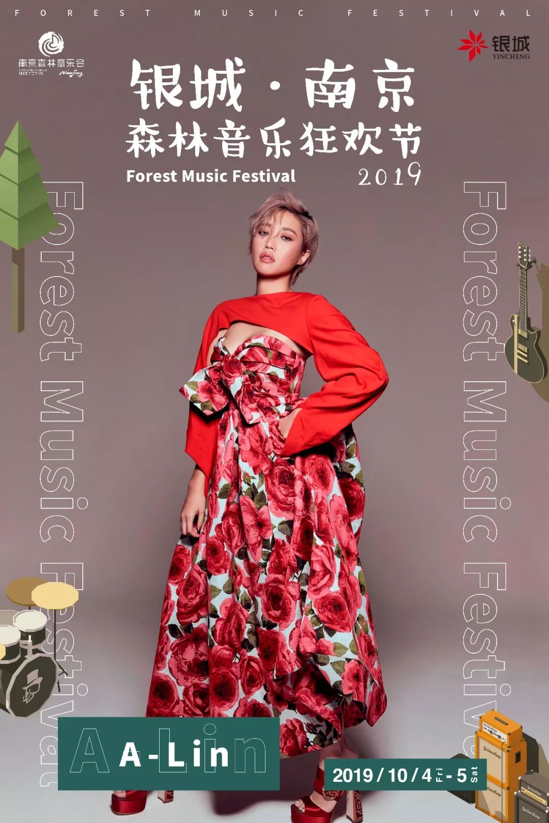 森林狂欢节的音乐,森林音乐狂欢节门票