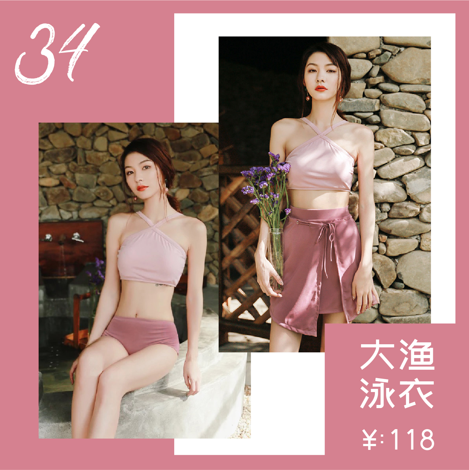 泳衣推荐中长款高颜值,暴力推荐50款高颜值泳衣