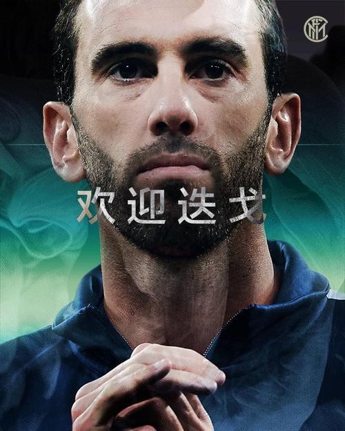 蓝黑色进化过程,蓝黑军团国米新消息