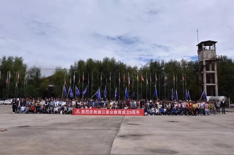 丽江市投资促进局,丽江市古城区投资促进局