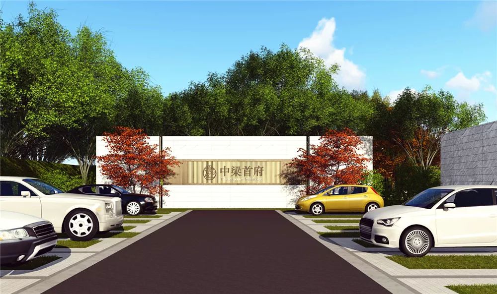 昆明中梁首府最新进展,昆明中梁首府风格