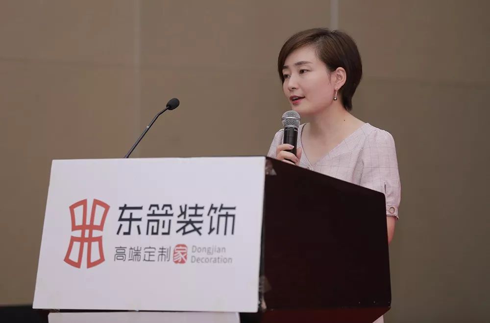 7.22东箭装饰集团超级馆发布会圆满结束