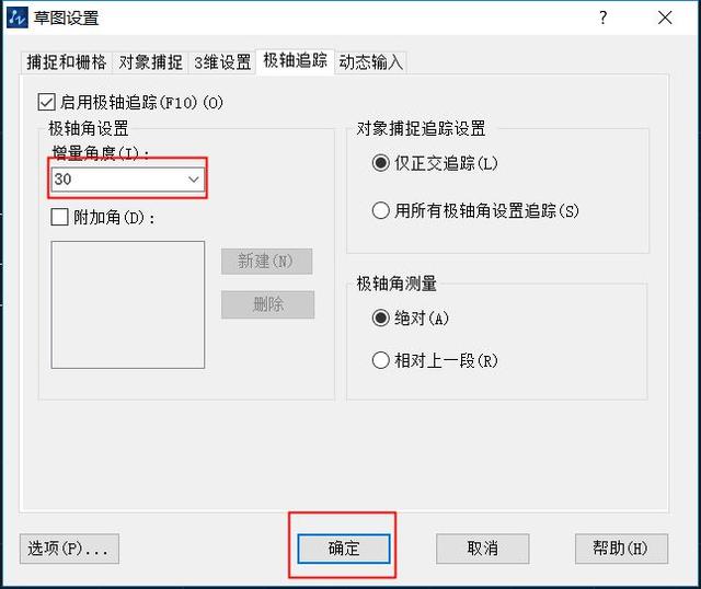 cad粗糙度符号在哪里找,cad粗糙度符号怎么找