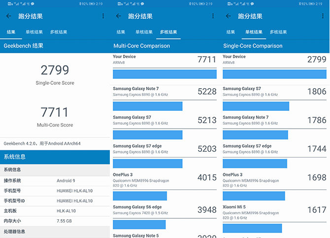 荣耀9xpro详细参数,荣耀9x与pro哪个更好