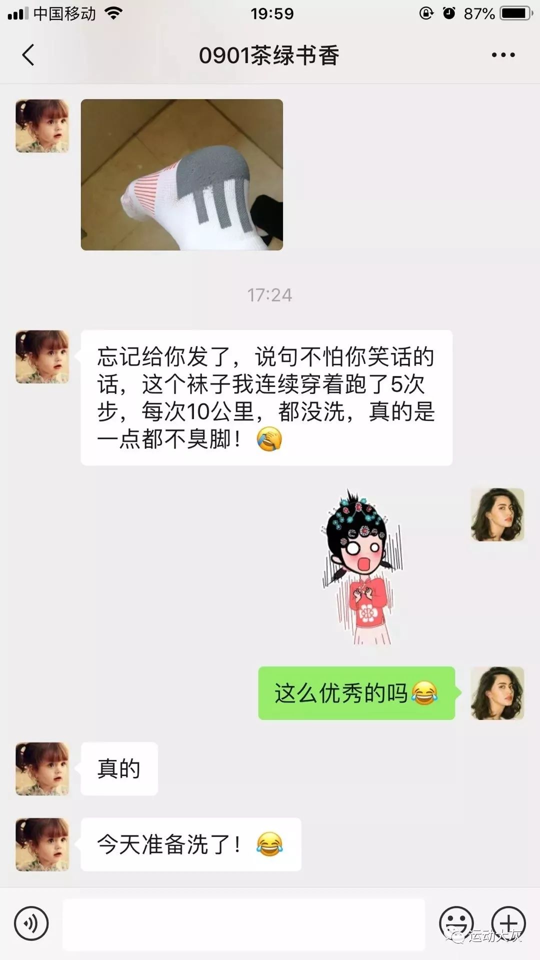 跑步袜短袜特步,跑步袜nike短袜