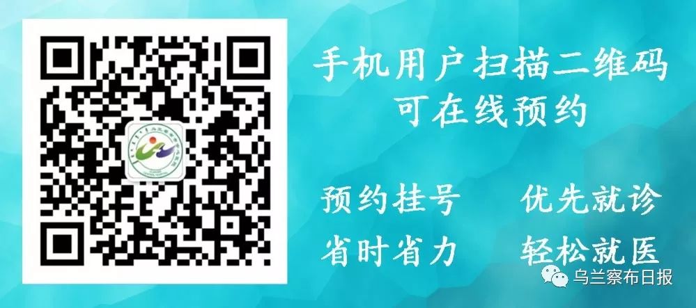 早安乌兰察布市,早安中秋视频