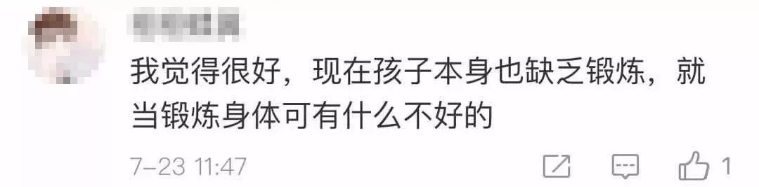 中国足球从娃娃抓起视频,中国足球要从娃娃抓起谁提出的