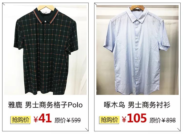 唯品会专柜女装折扣店,唯品会西北总部及仓储运营中心