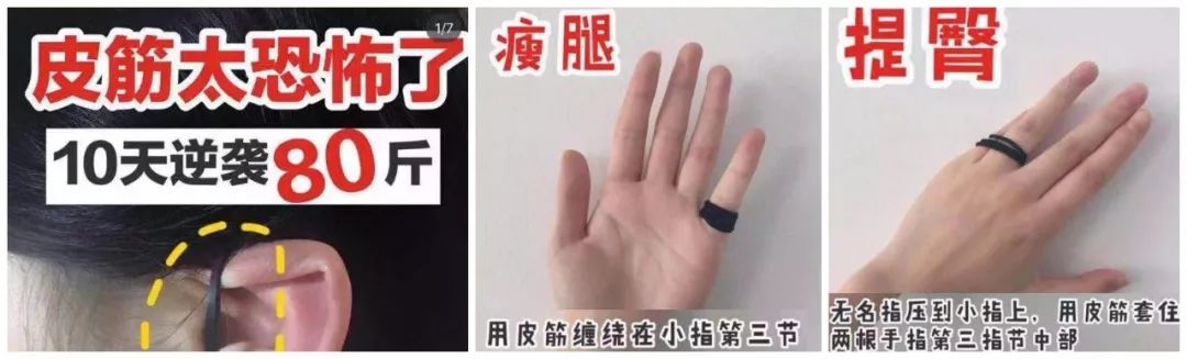 小红书养生秘笈有多沙雕？