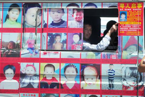 寻人启事身份证号和名字,寻人启事最新消息今天