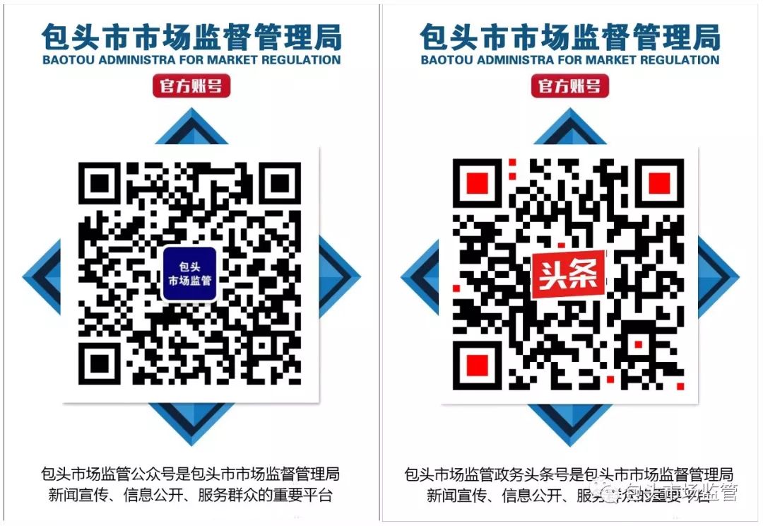 用标准立规矩用创新闯市场——包头市创建“标准国际化创新型城市”标准品牌故事之一·青山电器智能成套电气设备