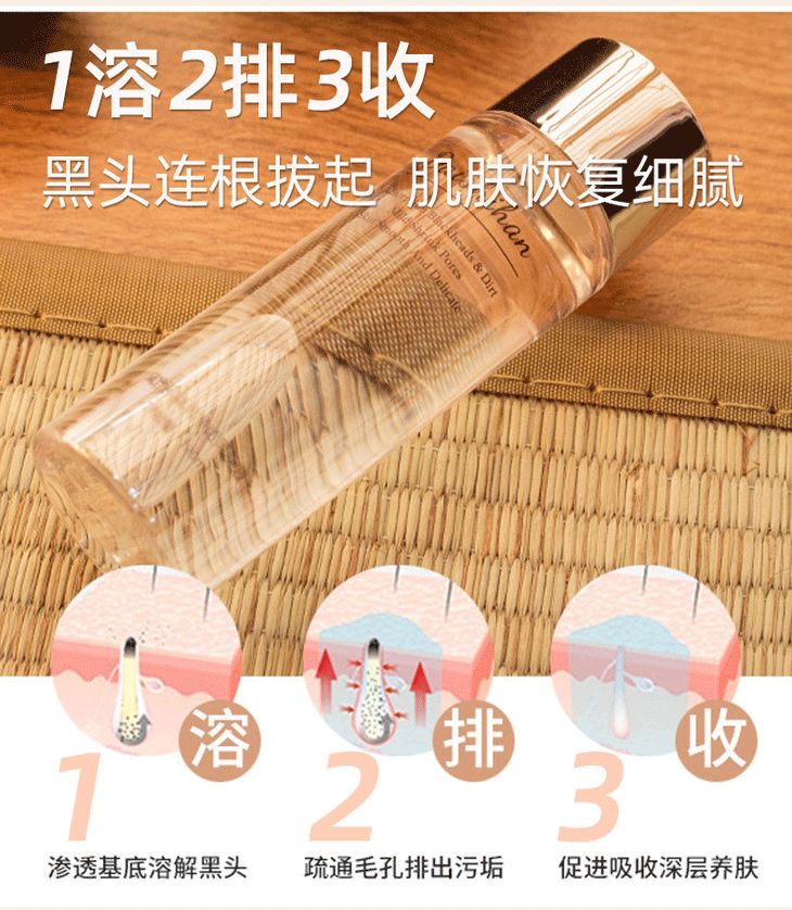 鸡蛋清除黑头,快速物理去黑头