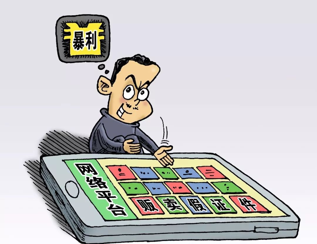 身份证被冒用我们该怎么办,身份证扫描件如何防止冒用