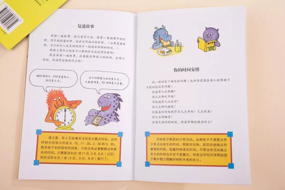 团购预告|A-Z字母大套装网络玩具、《学乐数学分级阅读》、《你好灯塔》、小米全格斜翻储物箱