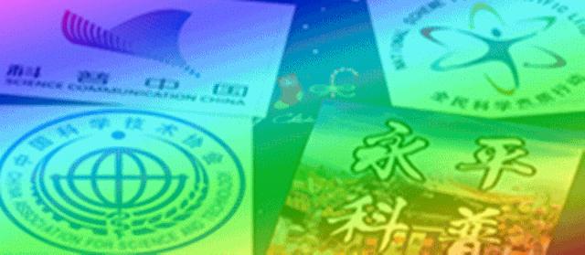 【永平科普】［卫生健康篇］速效救心丸不止是救心！